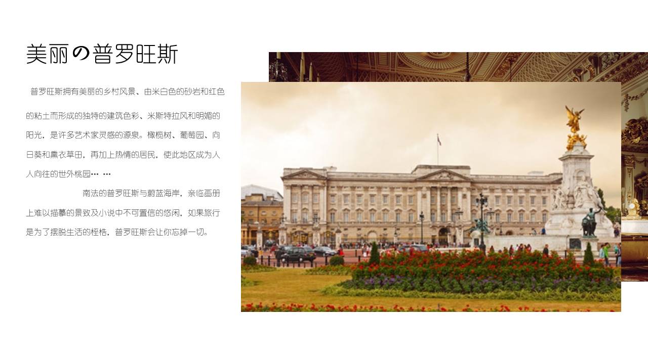 企业宣传 (37).pptx